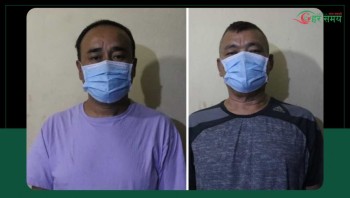 काँकरभिटामा फेला पर्‍यो मानव कंकाल, दुई जना पक्राउ