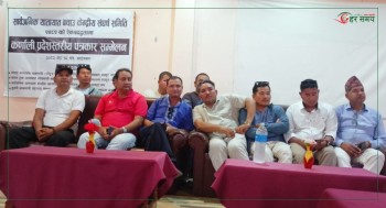 कर्णालीका यातायात व्यवसायीले कालो र रातो प्लेटका सवारी चल्न नदिने