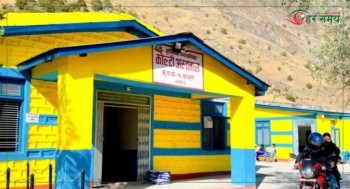 कोल्टी आधारभूत अस्पतालाई ‘उत्कृष्ट स्वास्थ्य संस्था’को अवार्ड
