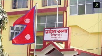 विपक्षीको प्रस्ताव अस्वीकृत भएपछि सरकारले दर्ता गर्यो कोशीमा सरकारी कामकाजको भाषा विधेयक