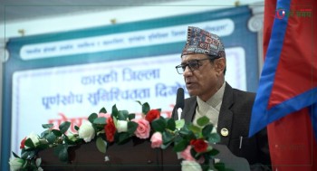 कास्की पूर्णखोप सुनिश्चित जिल्ला घोषणा (भिडियोसहित)