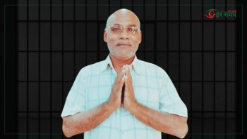 असई थमन विक हत्या प्रकरणमा पूर्वसांसद लक्ष्मी महतो कोइरी पक्राउ