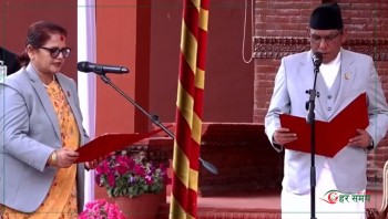 नवनियुक्त उपाध्यक्ष भण्डारीले लिइन् शपथ