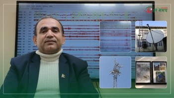 हामी भूकम्पको उच्च जोखिममा छौं - भूगर्भविद् डा. अधिकारी (भिडियोसहित)