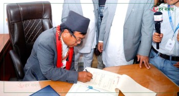 शिक्षामन्त्री पुनद्वारा पदभार ग्रहण
