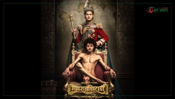 महाराजाधिराज’का लागि रगतको हस्ताक्षर गर्ने नायक सार्वजनिक