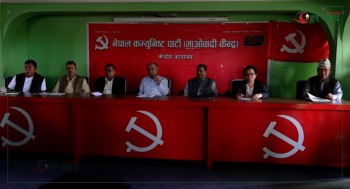 माओवादीले केन्द्रीय समिति बिघटन गरेर महाधिवेशन आयोजक समिति बनाउने (भिडियोसहित)