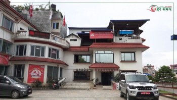 नेकपा केन्द्रीय सदस्यहरूको सपथ ग्रहण आज पेरिसडाँडामा