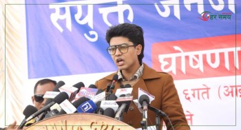 जेनजीको मिराज समूहले गर्यो आन्दोलनको घोषणा, सरकार असफल भएको आरोप