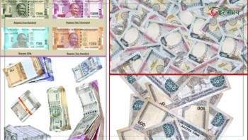 भारत लैजाने–ल्याउने नेपाली र भारतीय मुद्राको सीमा स्पष्ट