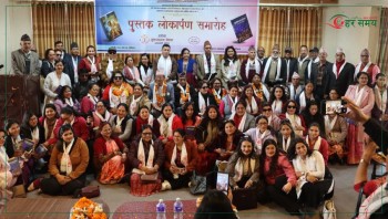 ‘मुक्ताकाशका सितारा’ र ‘दोस्रो विजयोपहार’ मुक्तकसङ्ग्रह लोकार्पण (भिडियोसहित)