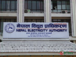 विद्युत प्राधिकरणले भन्यो - हावाहुरीका कारण विद्युत सेवा अवरुद्ध हुन सक्छ 