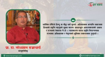‘नेपालमा हिंसात्मक प्रवृत्ति नियन्त्रणमा अभिभावक र नेतृत्वको भूमिका निर्णायक’ (भिडियोसहित)