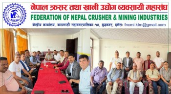क्रसर महासंघले भन्यो : लगानी र रोजगारी सुरक्षामा संवेदनशील हुनुपर्छ