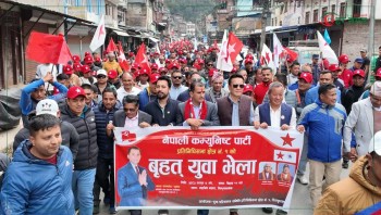 बाह्रबिसेमा नेकपाको शक्ति प्रदर्शन, ३२३ जना पार्टी प्रवेश