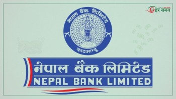 नाडा अटो सो लक्षित गर्दै नेपाल बैंकको अटो लोन अफर, आधार दरमा ०.४९% मात्रै प्रिमियम