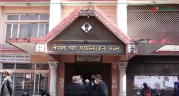 संसद विघटन असंवैधानिक : नेपाल बार (विज्ञप्तिसहित)
