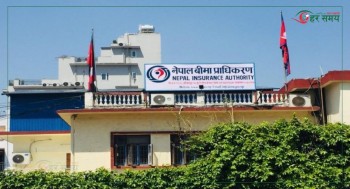 जेनजी आनदोलनको क्षति : २० अर्ब ७० करोड भन्दा बढीको बीमा दाबी (पत्रसहित)