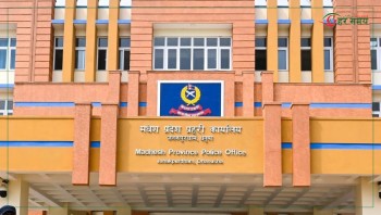 धनुषाका वरिष्ठ सई निलम्बित