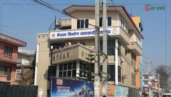 बालेनले दिएको अभिव्यक्तिप्रति निर्माण व्यवसायी महासंघको आपत्ति