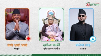 एक वर्षमै तीन प्रधानमन्त्री फेरिए 