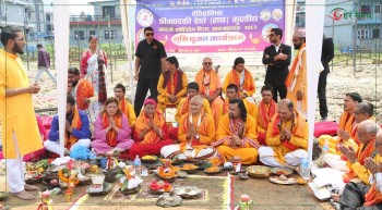 पोखरामा गायत्री कोटीहोम विराट ज्ञान महायज्ञको क्षमा पूजन सम्पन्न