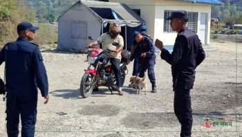 लागुऔषध र अवैध हतियार खोज्न तालिम प्राप्त कुकुरको प्रयोग (भिडियोसहित)