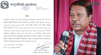 कार्यवाहक प्रधानमन्त्रीको जिम्मेवारी प्रकाशमान सिंहलाई