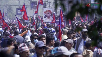 राजावादीहरूले आज शोक मनाउने
