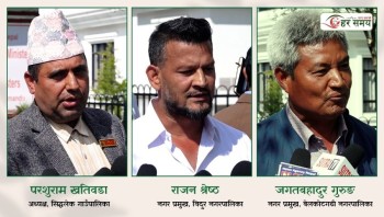 बाढी प्रभावित क्षेत्रका सडक असोजभित्रै सञ्चालन गरिने, कर्मचारी संयन्त्रको कार्यशैलीप्रति स्थानीय तहको शंका (भिडियोसहित)