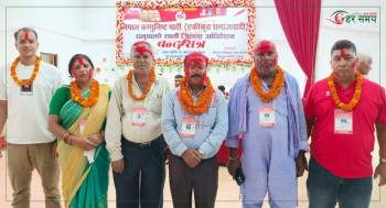नेकपा एसको धनुषा अध्यक्षमा राजकुमार सर्वसम्मत चयन