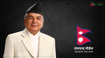 मर्यादित श्रमको वातावरण निर्माण गरी उत्पादन र उत्पादकत्व अभिवृद्धिमा राष्ट्रपतिकाे जोड