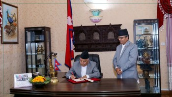 प्रतिनिधिसभा सदस्य निर्वाचन अध्यादेश जारी