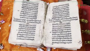 रामायणको तीन सय वर्ष पूरानो दुर्लभ पाण्डुलिपि संग्रहालयमा राखिने