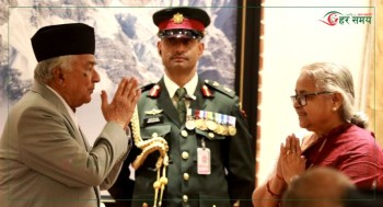 ‘...तपाईं सफल हुनुहोस् । देश सफल होस् ।’