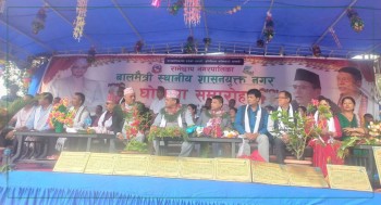 रामेछाप नगरपालिका बन्यो बालमैत्री शासन सञ्चालन भएको स्थानीय तह