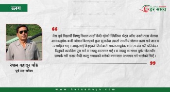 नोस्टाल्जिक हुँदाको क्षण …