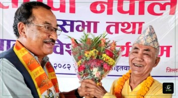 एमालेका केन्द्रीय सल्लाहकार राप्रपा नेपालमा प्रवेश