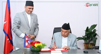  राष्ट्रपतिले गरे अर्को अध्यादेश जारी