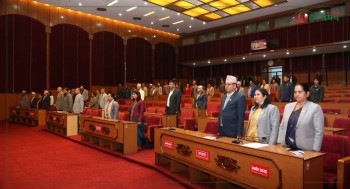 आज राष्ट्रिय सभाको बैठक बस्दैँ