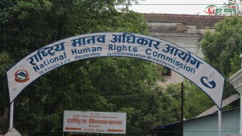 मानवअधिकार सम्मान र पुरस्कार घोषणा