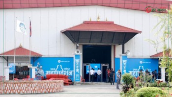 हिजो स्थगित भएको रास्वपाको बन्द सत्र आजबाट सुरू हुने
