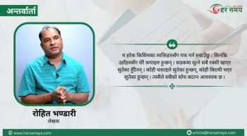 कसैको कहानी लेख्दा म पटक–पटक भक्कानिएको छु : रोहित भण्डारी (भिडियोसहित)