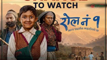 ‘रोल नं १’को टिकटमा किन दिइयो ५० प्रतिशत छुट ?