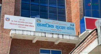 सरकारी कर्मचारीलाई पेन्सन तथा उपदानको सट्टा सामाजिक सुरक्षा कोषमा आबद्ध गर्ने सरकारको निर्णय