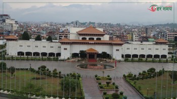 चार वटा संसदीय समितिको बैठक बस्दै