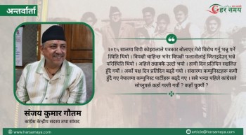 पढ्या लेख्या मान्छेले नेपालमा आफ्नो भविष्य देख्नै छोड्यो - संजय कुमार गौतम (भिडियोसहित)
