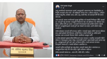 मधेश भारतको साथमा छ : मुख्यमन्त्री सिंह