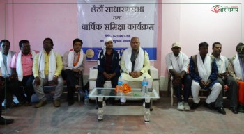 जनतामा प्रेरणा जगाउने उद्येश्यले डा.अम्बेडकर पार्क निर्माण : मुख्यमन्त्री सिंह (भिडियोसहित)