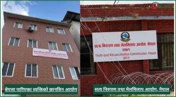 सत्यनिरुपण आयोगमा थप १५ हजार गम्भीर यौन हिंसासँग सम्बन्धीत उजुरी 